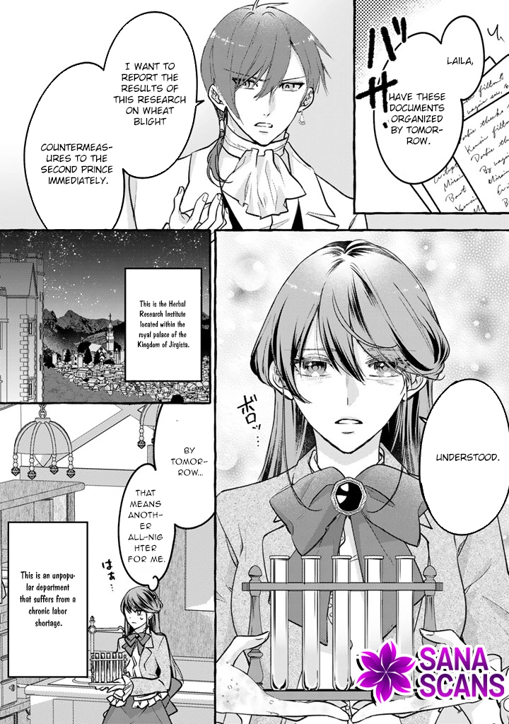 The Abused Genius Lady and the Dark-Minded Researcher’s Sweet Herb Lab. Chapter 1 - . Page 2